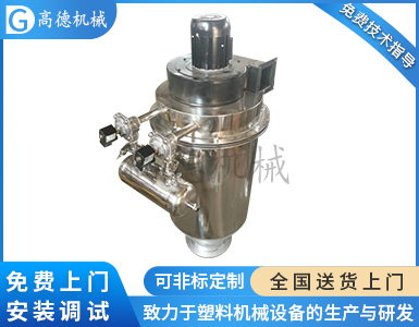 小型除塵器