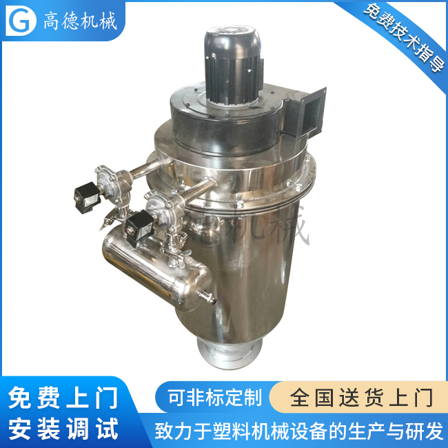 小型除塵器