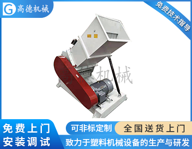 破碎機(jī)