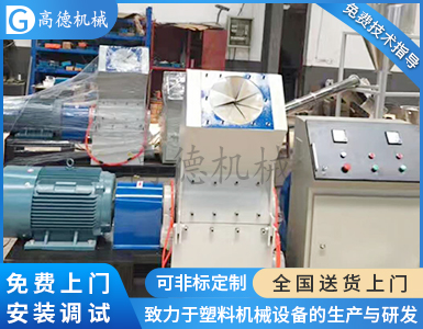 管材破碎磨粉一體機