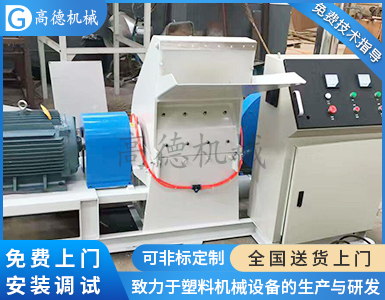 型材護墻板破碎磨粉一體機