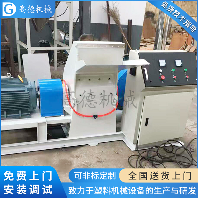 型材護墻板破碎磨粉一體機