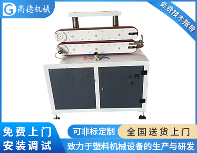 皮帶牽引機