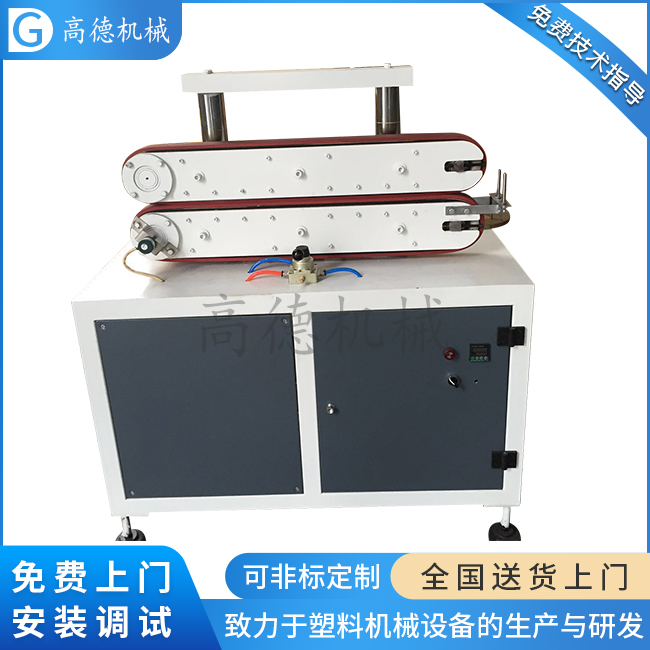 皮帶牽引機(jī)